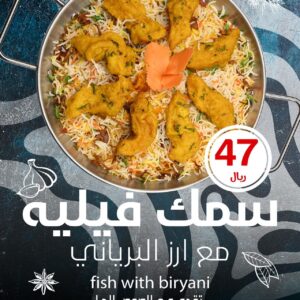 Fish with biryani