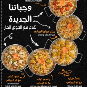 Our new meals